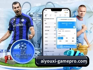 爱游戏世界杯 APP